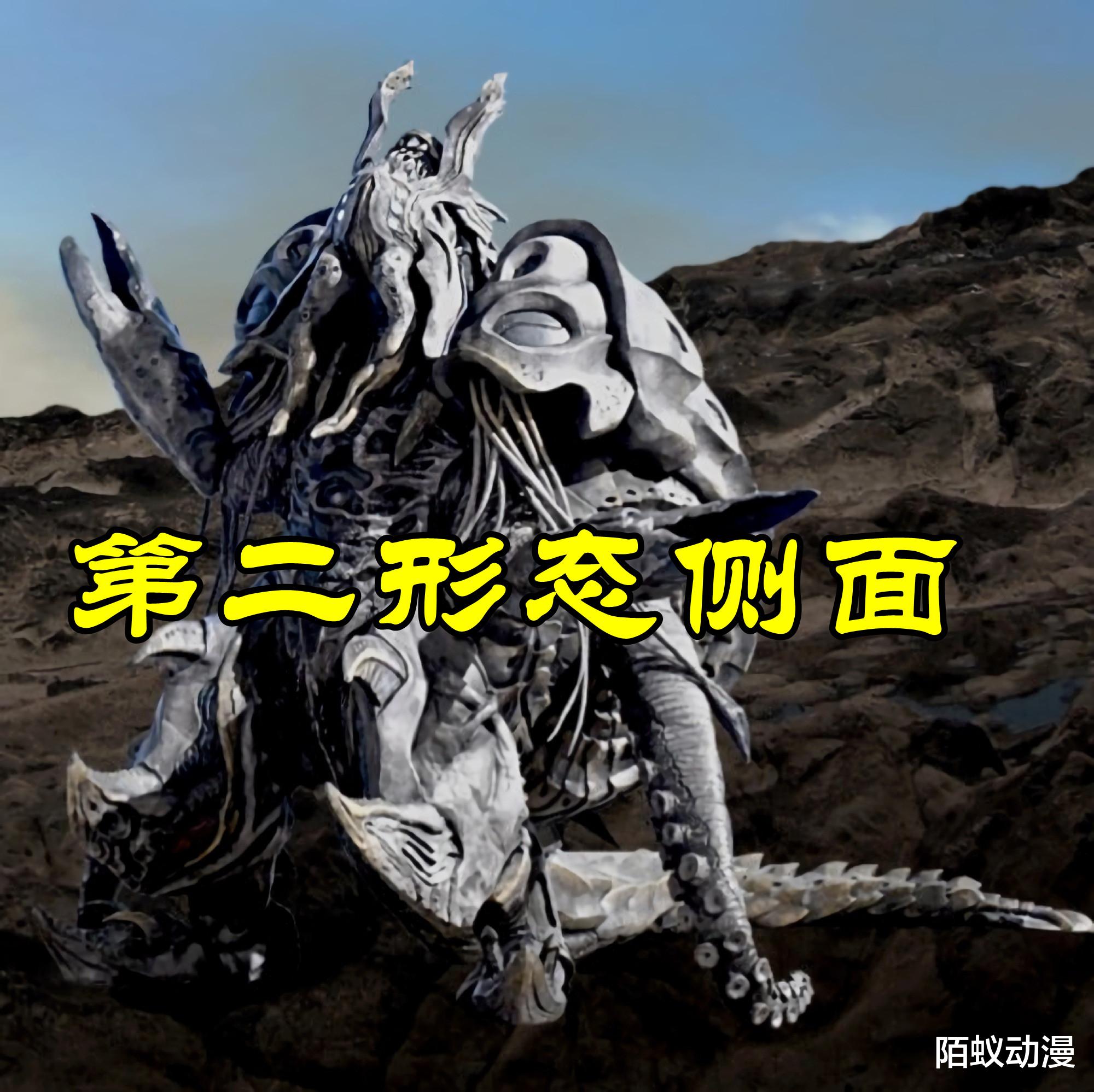 小舞|特利迦奥特曼：最终Boss皮套特写，第二形态犀利，田螺长出章鱼爪