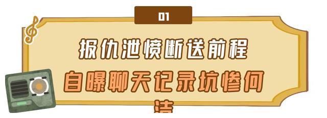 苏醒|“冤种快男”苏醒：曾被王栎鑫带头孤立，其实活得比谁都清醒