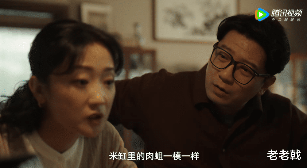 陈扬|《纵有疾风起》猜想2：沙舟老婆陈扬，捕捉机会能力让人佩服