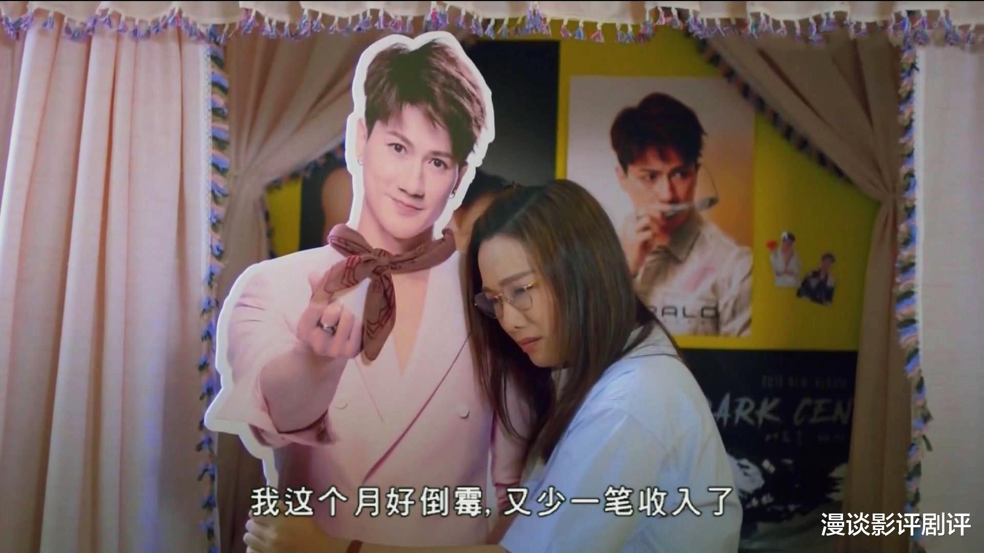 唐僧|《金宵大厦2》越看越失望，最新单元“OPPA”太哈韩