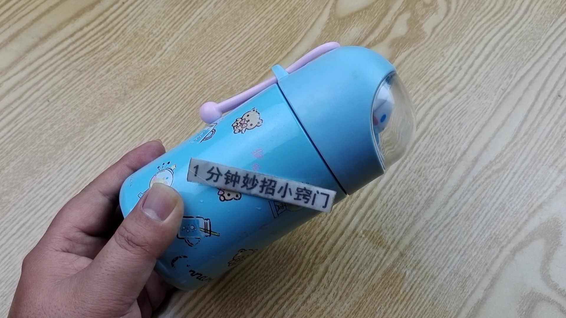 不管保温杯多深多不好洗，教您一招，不用洗涤剂，细菌茶垢全搞定