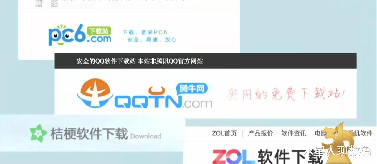 zol|天天公开抹黑小米手机的ZOL中关村终于在315晚会栽了跟头