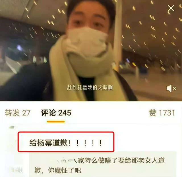 杨幂|杨幂直播风波持续发酵:主持人被曝丢工作,粉丝要求主持人道歉