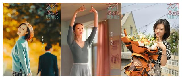 雷佳音|《天才基本法》首播：雷佳音稳健，张子枫入戏，万茜惊艳，该火了