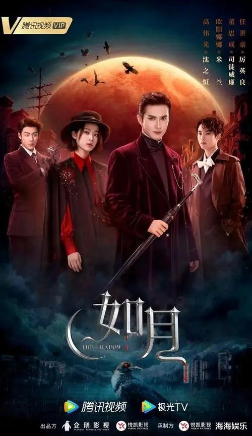 高伟光|高伟光即将开启霸屏模式？一次带来4部新作，你最想追哪部？