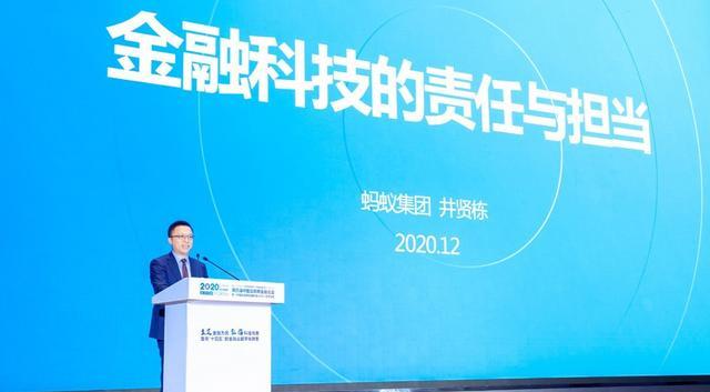 联发科|正式关停！蚂蚁集团再遇难题，7, 500万用户何去何从？