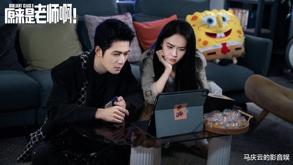 陈学冬|《原来是老师啊》定档,陈学冬张佳宁主演,分账剧,老师谈恋爱