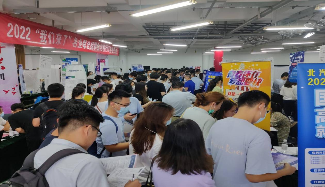 中国互联|国家网信办说了，对中国互联网充满信心，打工人可以安心了