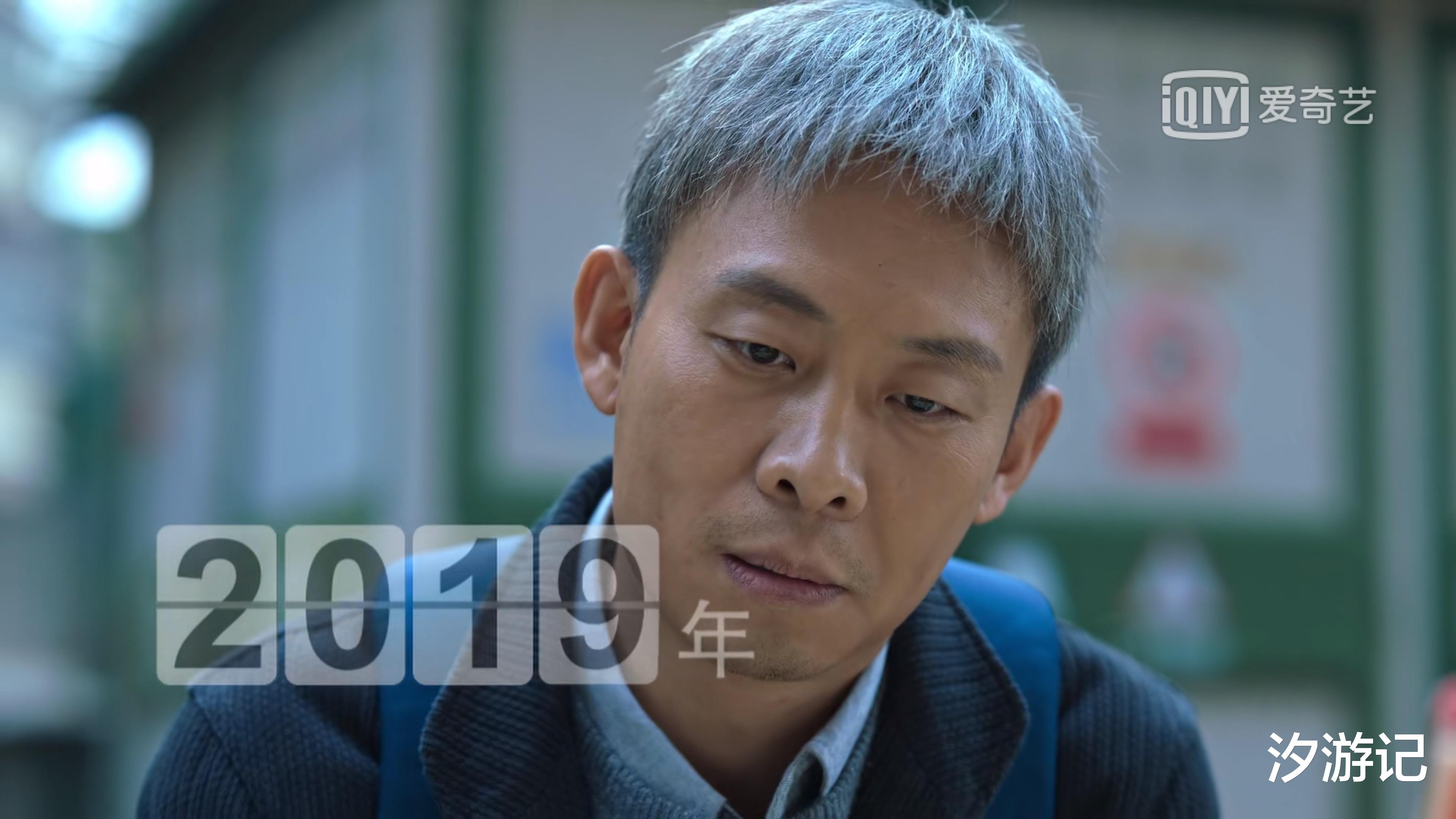 警察|《狂飙》张译白头造型有深意:想当好警察,却“培养”了黑帮大佬