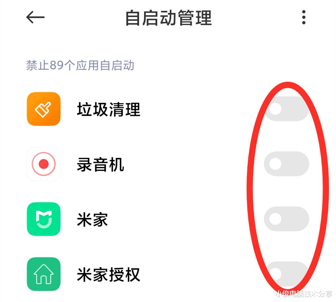 软件|新买来的手机别急着使用,设置好这4个地方,手机才会更好用
