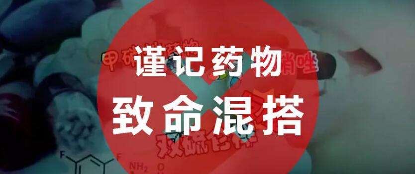 26岁女孩失恋:下单黑炭白酒和头孢,3单被同一外卖小哥接到报警!