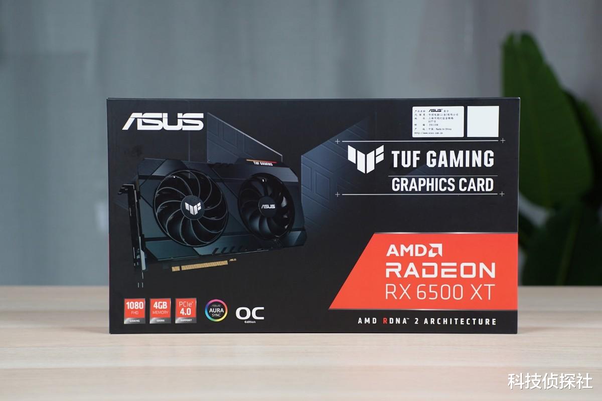 显卡|尽情品赏1080P游戏,RX 6500 XT是你的新甜点显卡