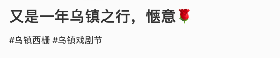 梅婷|47岁知名女星旅居乌镇！素颜出镜放声大笑，状态回春满脸激动