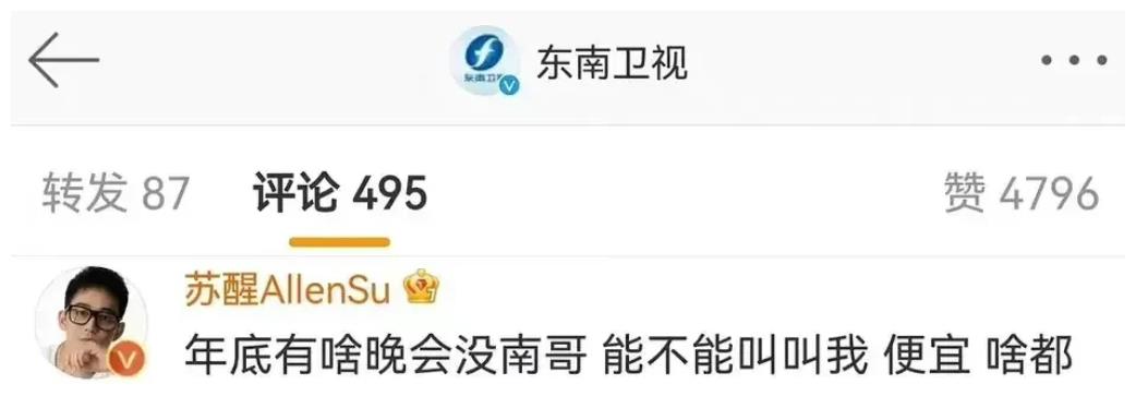 教师|苏醒在线“找工作”,称自己便宜又专业,态度诚恳姿态低