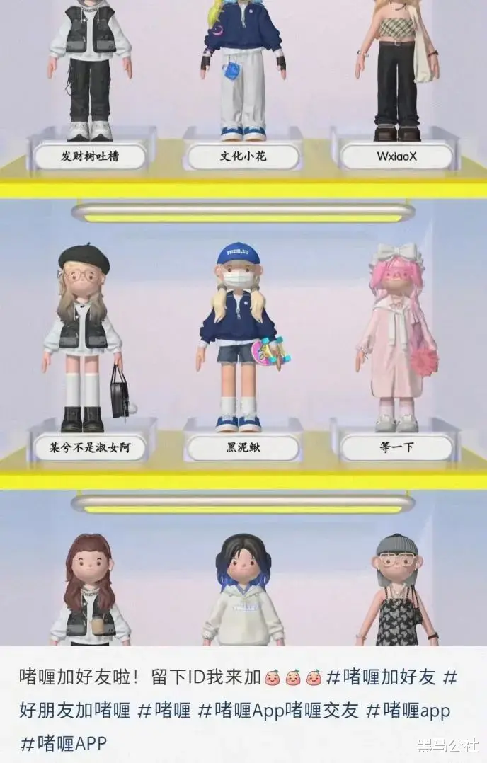 社交|微信被赶超,QQ被模仿,这app秀完就主动下架!