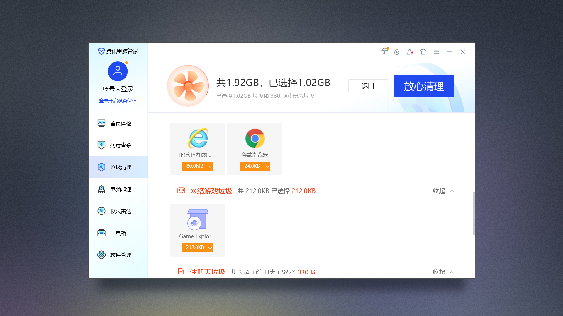 youku|小技巧：我用它轻松给C盘瘦身了20GB，从此系统盘不再红