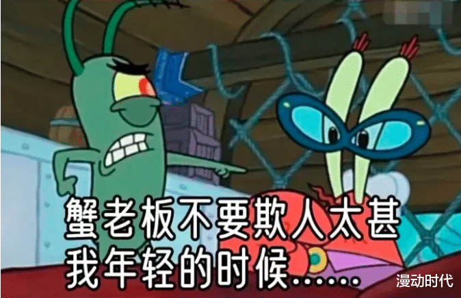 波罗斯|动漫乱入，别让我瘦下来，不然你就完了！