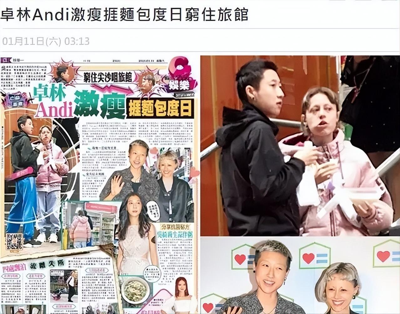 吴卓林|成龙私生女国外领免费食物，爹不认娘不疼，穿廉价衣服生活窘迫