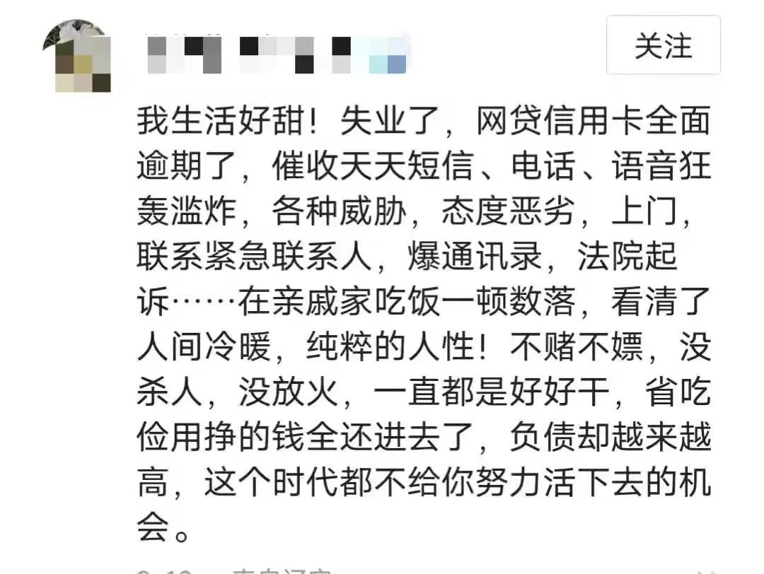 ai|人民网发文：《好好干，日子会越来越甜》，为何惹众怒？