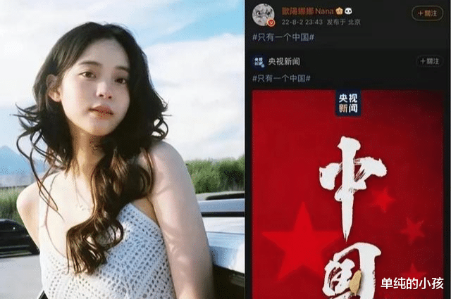 台湾|窜台事件引发的娱圈“大地震”：有人事业再走高，多位天后恐凉凉