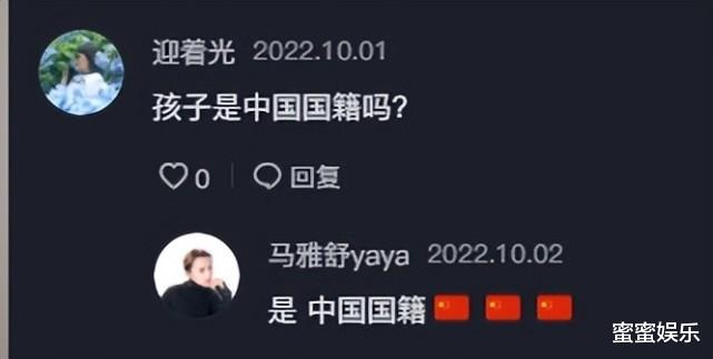 马雅舒|马雅舒9岁混血女儿漂亮，外国老公教孩子画红旗，公开儿女的国籍