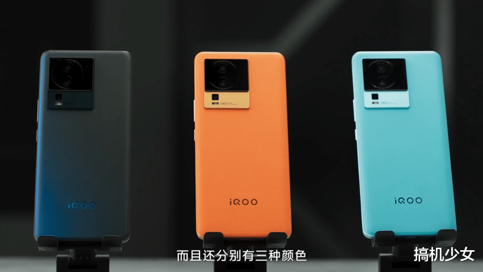 芯片|又一款真香骁龙8+手机发布，有120W快充、16G运存、三星E5屏、独显芯片