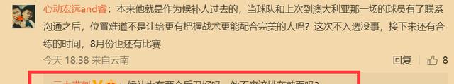 罗马|为什么“受伤”的总是高诗岩？他到底差在哪儿？名记替他叫屈