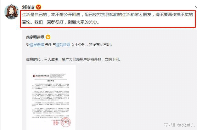 明星|以为离婚是传言,结果真离了,而这6对明星离婚传言,正在被证实