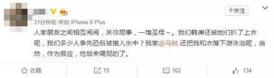 “子宫不用,阴道总用了吧”:秦岚拒绝生孩子后,评论区留下了10000句脏话