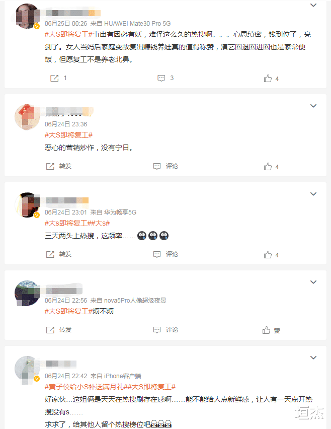 流星花园|21年后再看《流星花园》：演员差距巨大，男女1号过气，女4成赢家