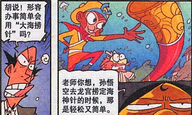 安琪拉|少女“浴火重生”变身安琪拉，阿星痴心妄想，高茜心生嫉妒