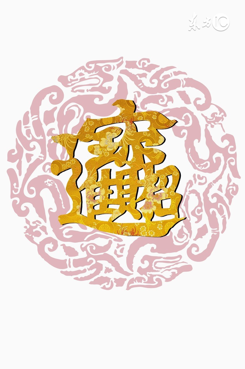 生肖 财气通门户，中年事业财运双丰收的生肖