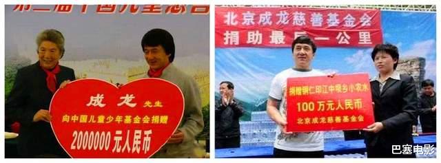 公益|香港艺人做慈善，是真大手笔啊