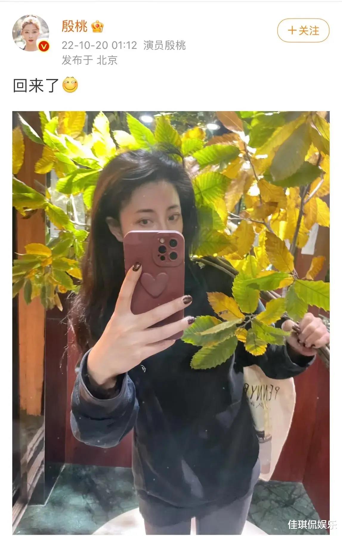 殷桃|殷桃突然发了一条微博!