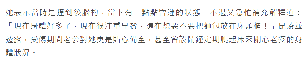 昆凌|周杰伦晒昆凌孕照官宣第三胎喜讯，去年11月昆凌曾因孕期不适晕倒