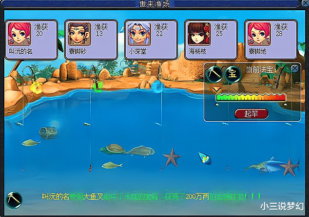 霜降|梦幻西游：100的物理系梦想单加41点敏捷，怪的封印命中率又提升了