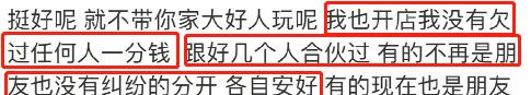 姜广涛|姜广涛前妻指责其人品有问题,吝啬到水都不给买,网友:边江撑住