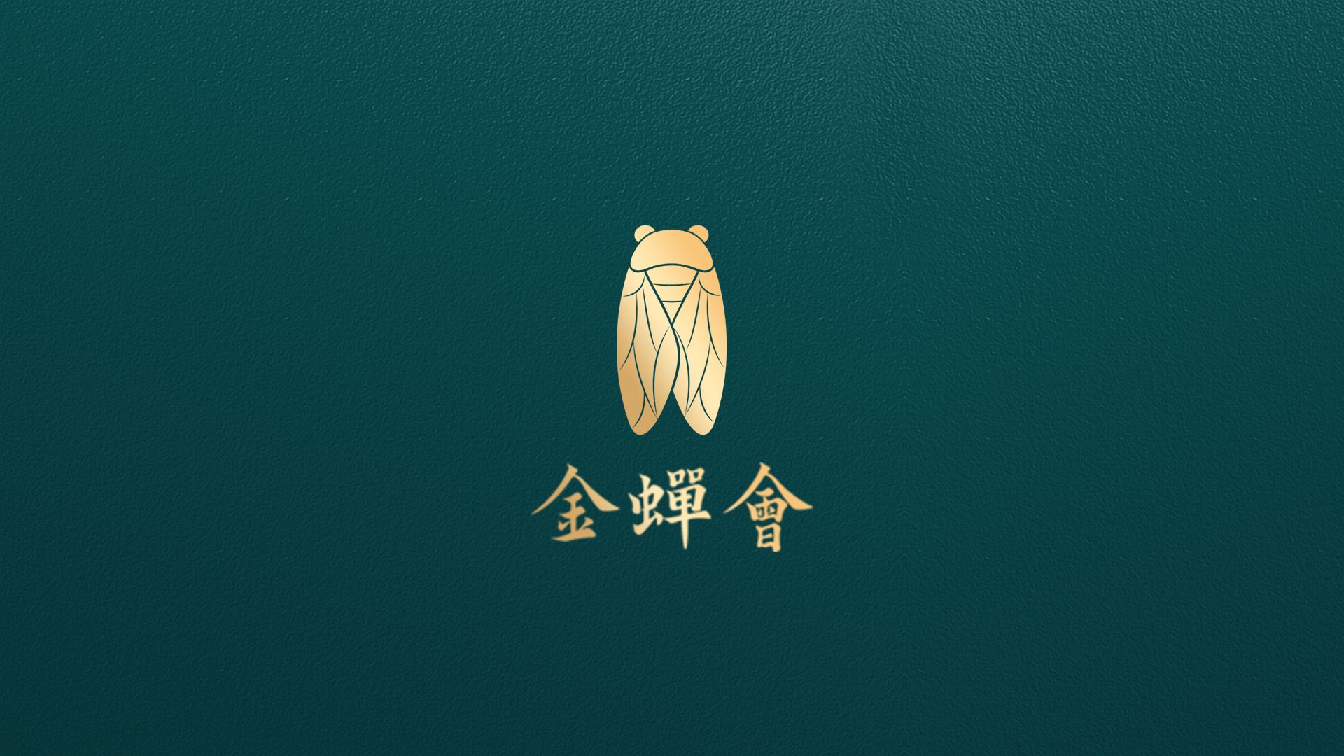 规矩,是一个家庭最好的风水