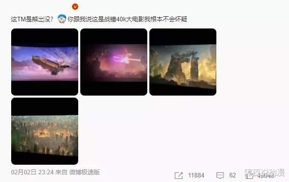 熊出没|开年最牛国产动画+年度国产科幻！你敢相信，居然是《熊出没》？