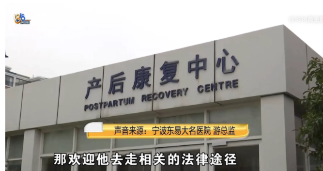 浙江杭州,一男子花费42000元为待产妻子订购了一处月子会所服务