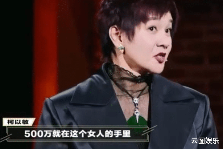 柯以敏|丧夫4年!50岁柯以敏内地领证再婚,结婚照曝光老公长相憨厚老实