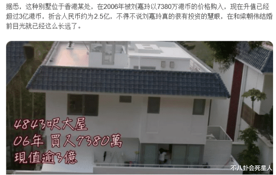 明星|明星真富贵，3年半赚90亿，花2千万养男友，穿6万卫衣做核酸