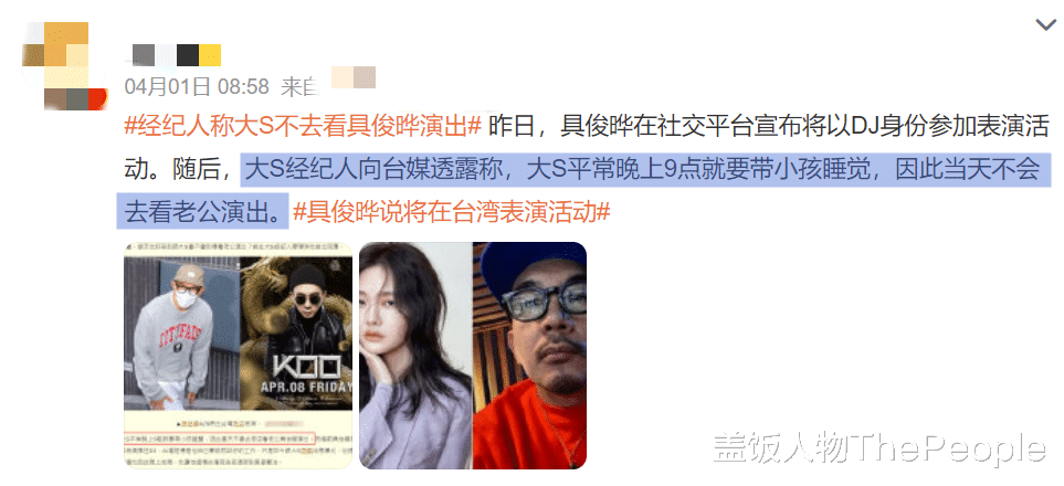 二胎|4月才过3天，就有13个瓜，偷税漏税、中考特权，个个不简单