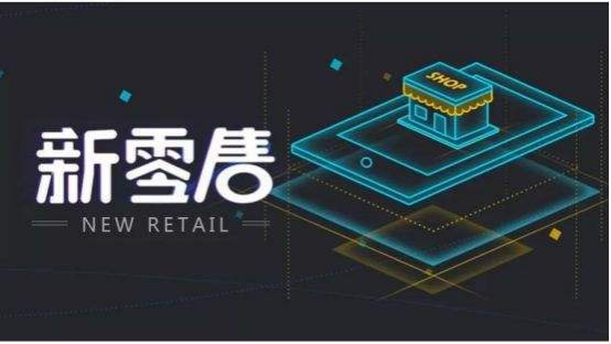 |一分钟解读：链动2+1应用方案