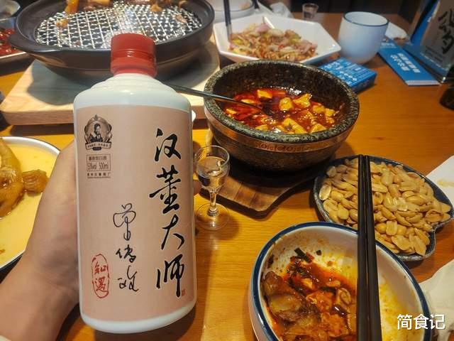 汾酒|职场酒桌上，说什么祝酒词能显得大方得体？行家：记牢“3句话”