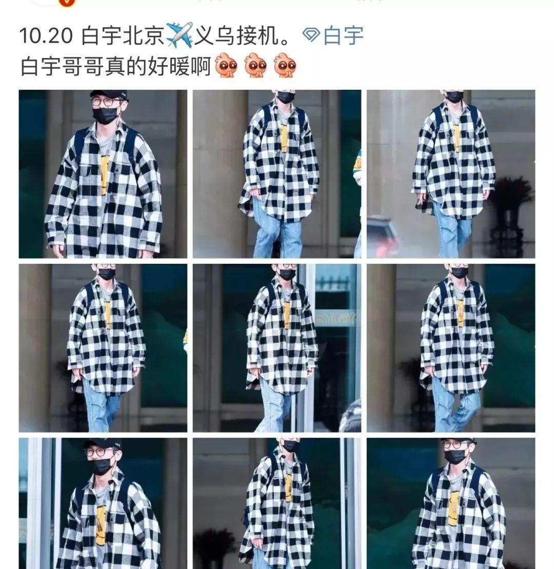 白宇|地下库拥吻被拍!他俩藏得也太好了