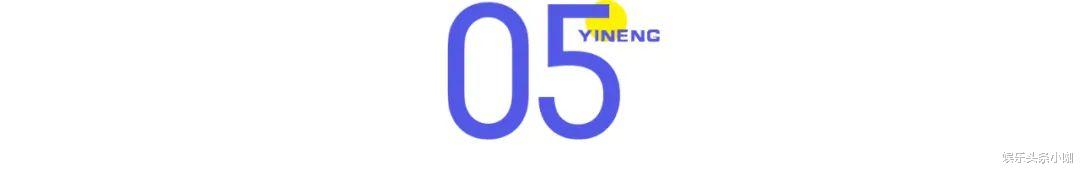 邱黎宽|她是娱乐圈第一大姐大？