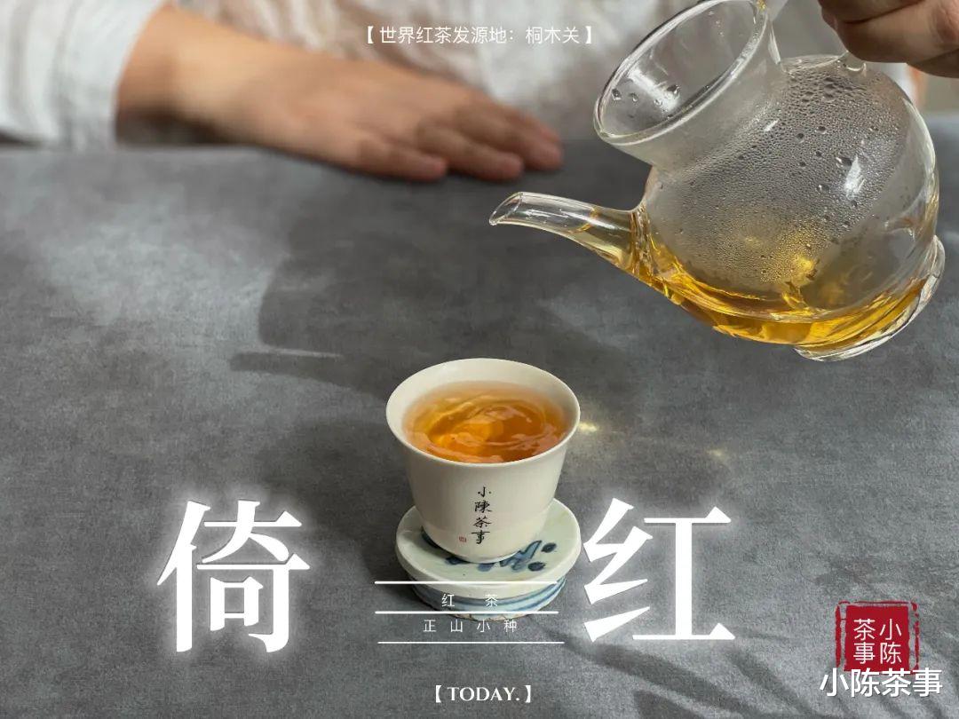 红茶是喝的，不要那么多要求。85度水温是为了把红茶泡成金黄色？