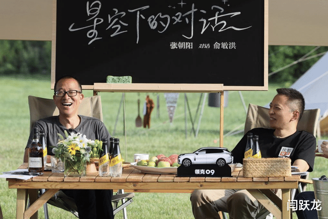 阿里巴巴|张朝阳解构焦虑：解决焦虑你就输了，人活着就要折腾