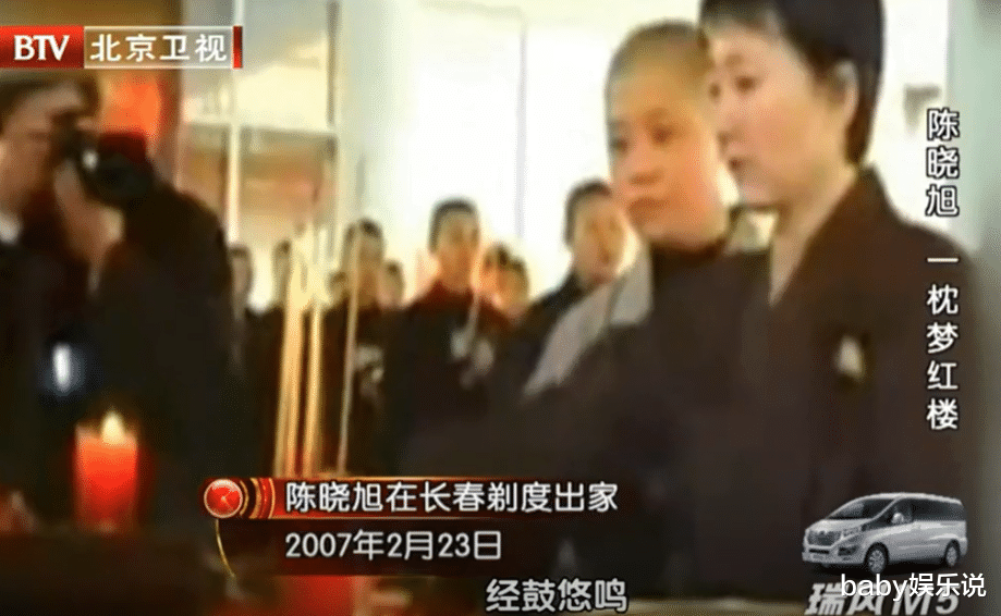 陈晓旭|欧阳奋强未参加陈晓旭葬礼,关机被说冷血,多年后他说出隐情